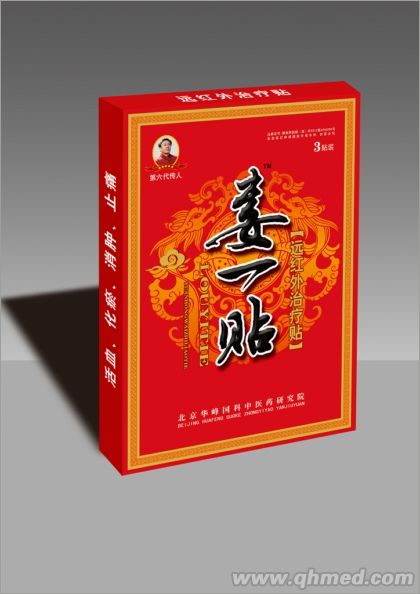 ��һ�N -�h(yu��n)�t���ί��N��2��t(y��)����е��3�N�b