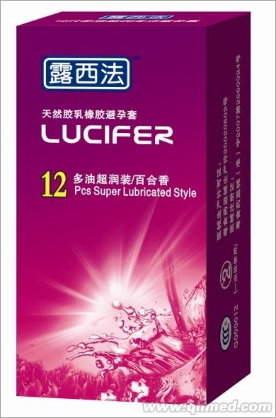 露西法（多油超潤(rùn)）安全套 露西法安全套