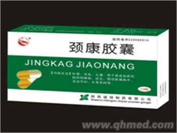 點(diǎn)擊放大 頸康膠囊