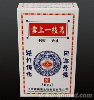 點(diǎn)擊放大 雪上一枝蒿搽劑