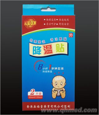 點擊放大 降溫貼