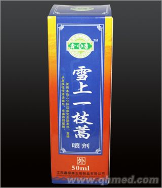 點擊放大 雪上一枝蒿噴劑