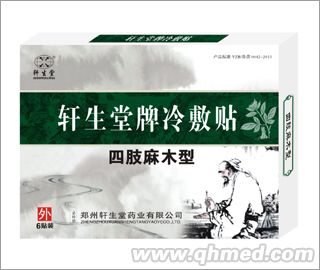 點擊大放