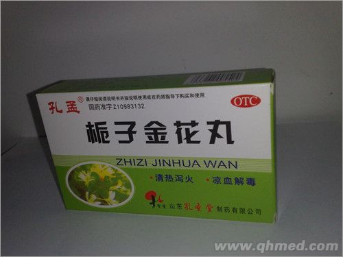 點(diǎn)擊放大 梔子金花丸