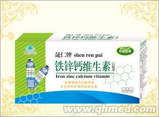 鐵鋅鈣維生素口服液 