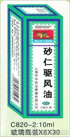 點擊大放