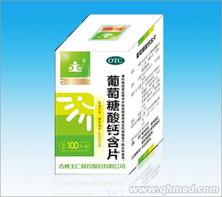 點(diǎn)擊放大 葡萄糖酸鈣含片