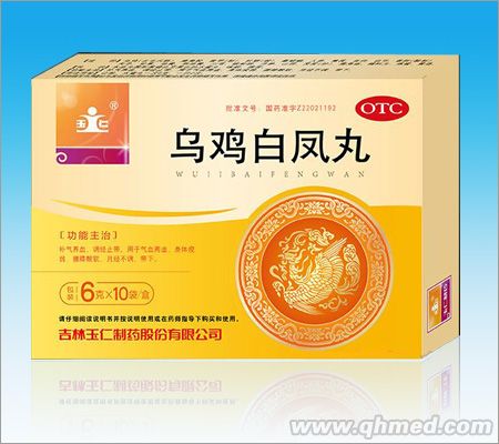 點(diǎn)擊放大 烏雞白鳳丸