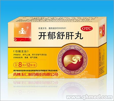 點擊放大 開郁舒肝