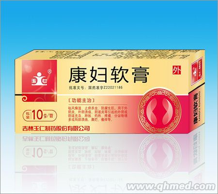點擊放大 康婦軟膏 康婦軟膏