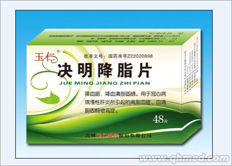 點(diǎn)擊放大 決明降脂片