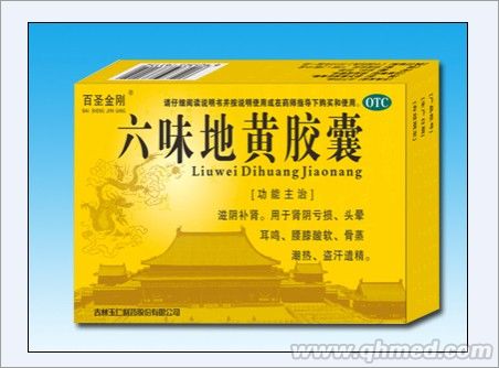 點擊放大 六味地黃膠囊