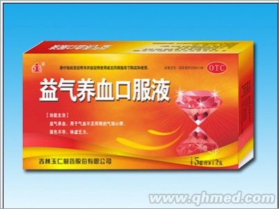 點(diǎn)擊放大 益氣養(yǎng)血口服液