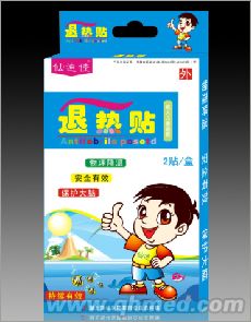 點擊放大 退熱貼