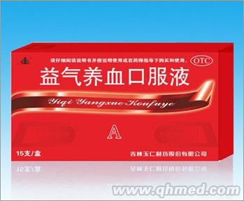 點擊放大 益氣養(yǎng)血口服液10ml×15支