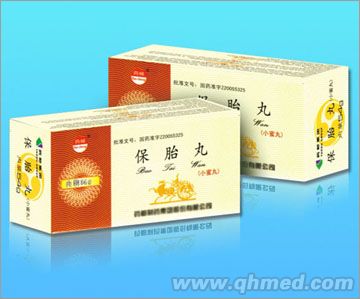 點(diǎn)擊放大 保胎丸(小蜜丸)