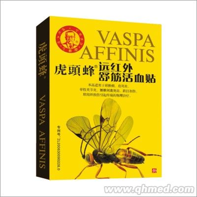 ���^���h�t���ǻ�Ѫ�N 