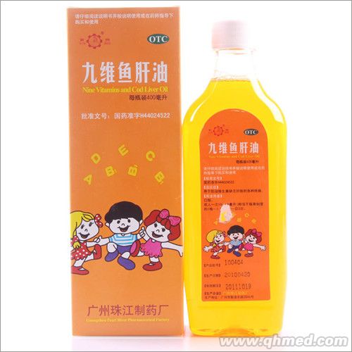 點擊放大 九維魚肝油