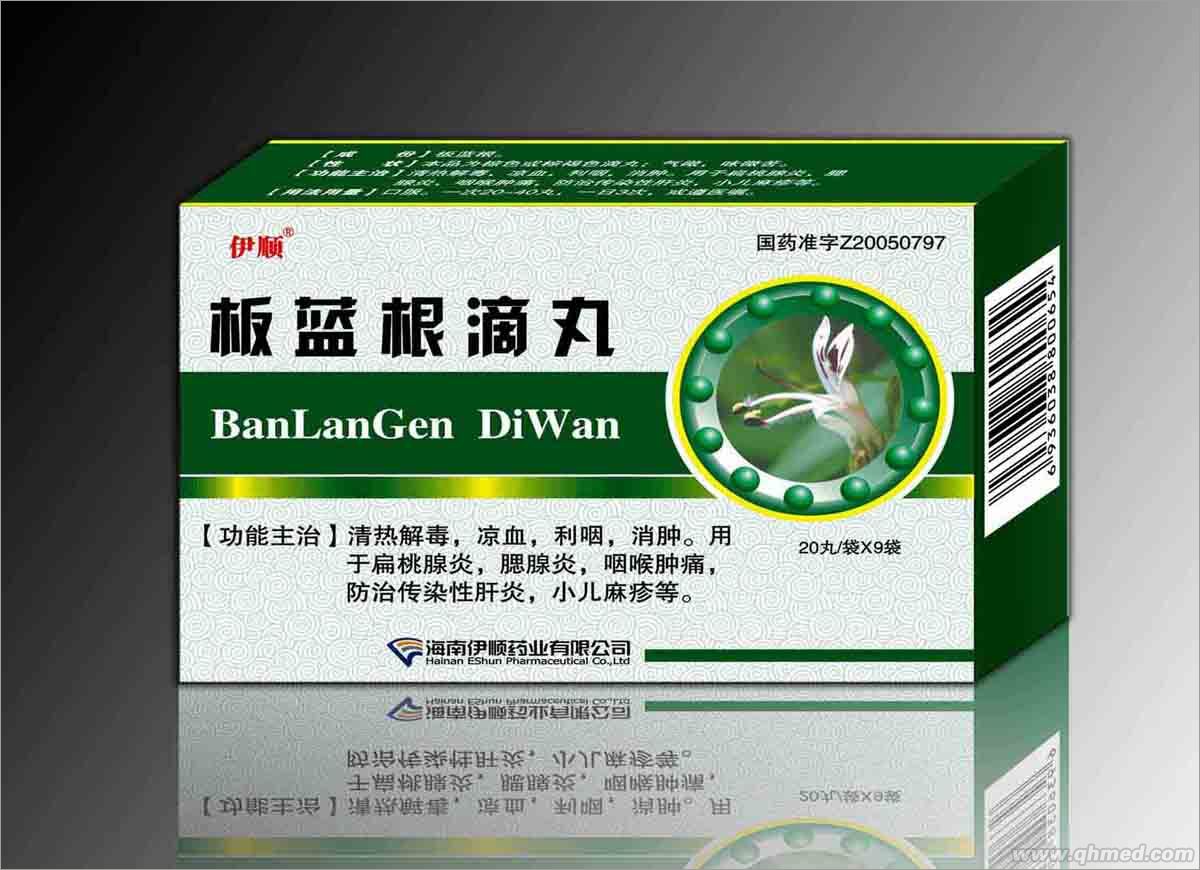 點擊放大 板藍根滴丸