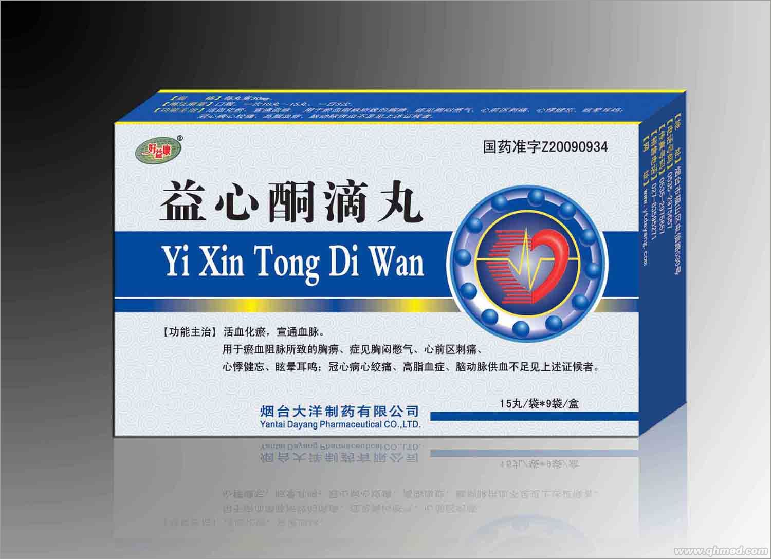 點(diǎn)擊放大 好益康 益心酮滴丸