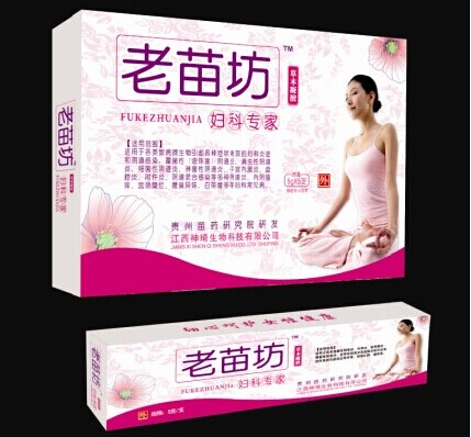 點(diǎn)擊放大 老苗坊婦科草本凝膠