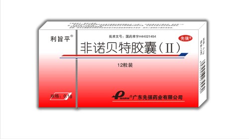 點擊放大 非諾貝特膠囊(II)