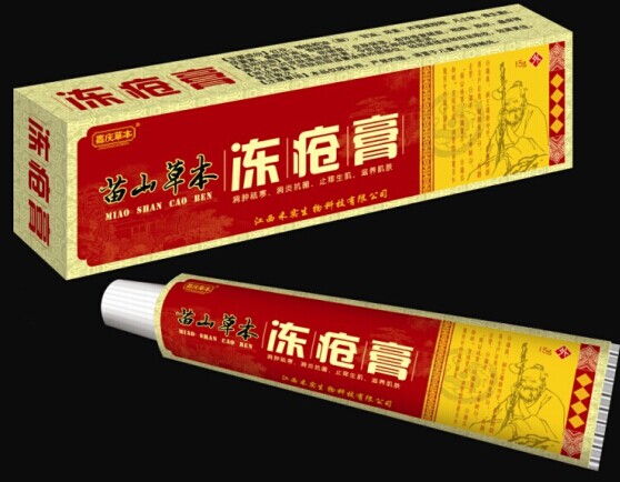 點(diǎn)擊放大 苗山草本凍瘡膏