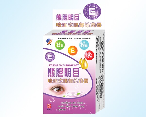 點擊放大 熊膽明目