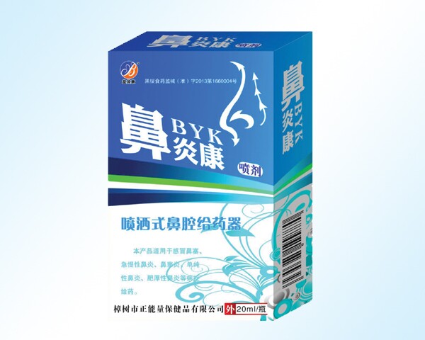 點擊放大 鼻炎康噴劑