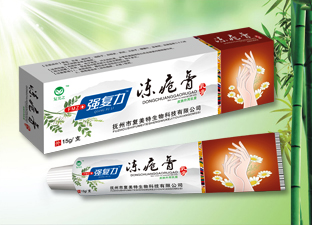 點(diǎn)擊放大 強(qiáng)復(fù)力凍瘡膏