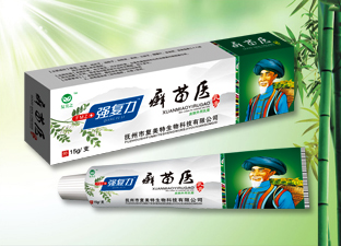 點擊放大 強復力癬苗醫(yī)