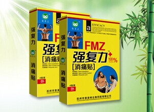 點擊放大 強復(fù)力消痛貼