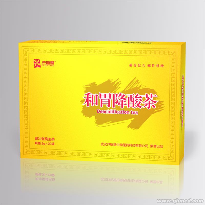 點(diǎn)擊放大 供應(yīng)粉末超微粉中草藥袋泡茶OEM貼牌加工 和胃絳酸茶