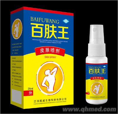 百膚王皮膚噴劑 
