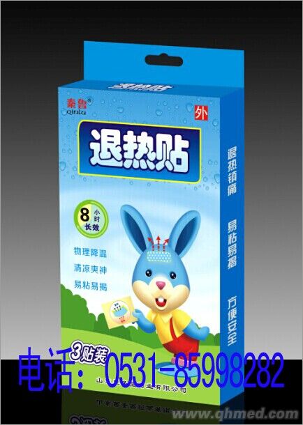 點(diǎn)擊放大 降溫貼|水凝膠退熱貼|凝膠貼劑 降溫貼|水凝膠退熱貼|凝膠貼劑