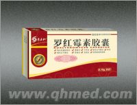 點(diǎn)擊放大 羅紅霉素膠囊(雙鋁包裝)