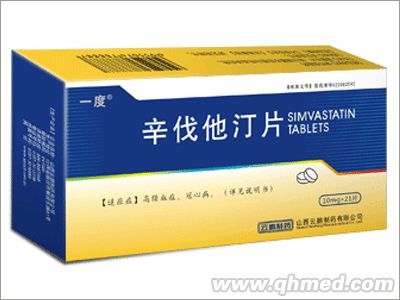 點(diǎn)擊放大 今生美調(diào)經(jīng)益靈片