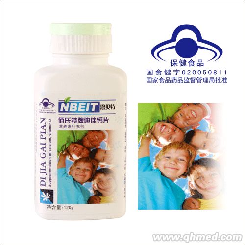 點擊放大 迪佳鈣片(青少年裝)