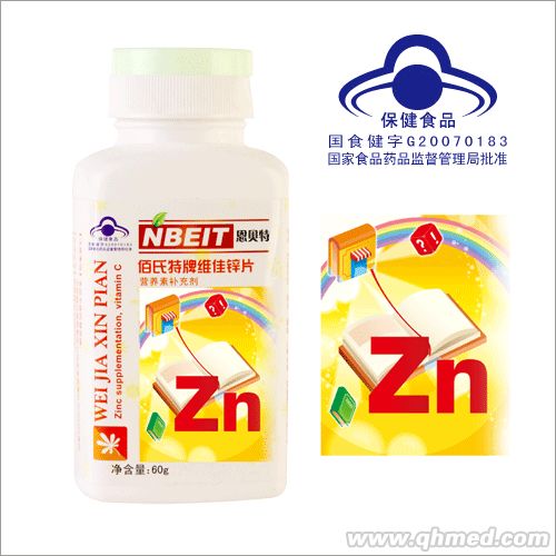 點(diǎn)擊放大 維佳鋅片