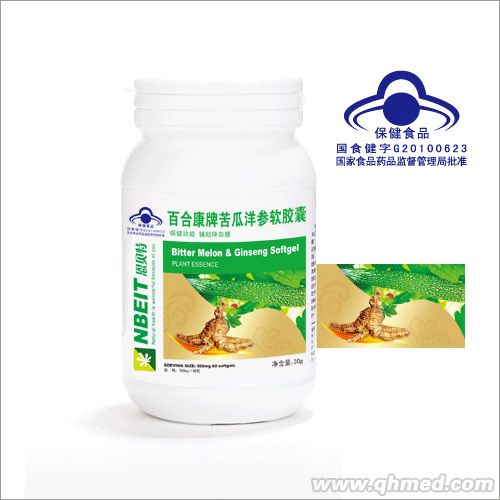 點擊放大 苦瓜洋參軟膠囊