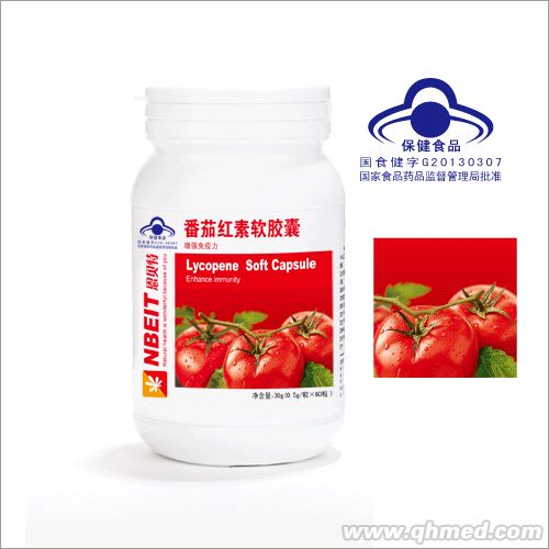 點(diǎn)擊放大 番茄紅素軟膠囊