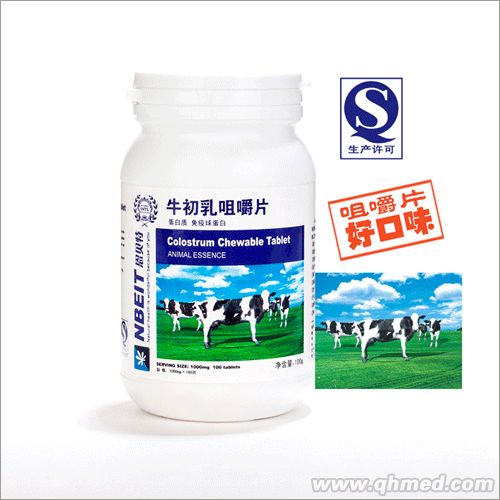 牛初乳咀嚼片 