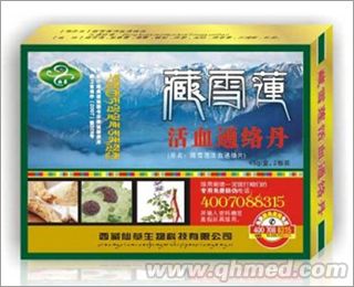 ��ѩɏ��Ѫͨ�j(lu��)��