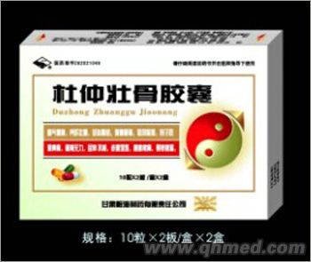 點擊放大 杜仲壯骨膠囊