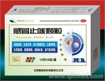 點(diǎn)擊放大 感冒止咳顆粒