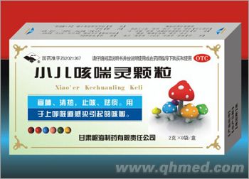 點擊放大 小兒咳喘靈顆粒