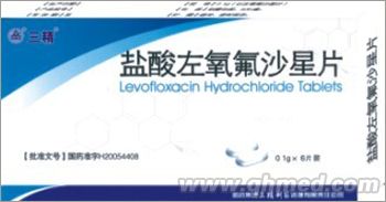 點擊放大 鹽酸左氧氟沙星片