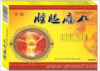 點(diǎn)擊放大 腰腿痛丸