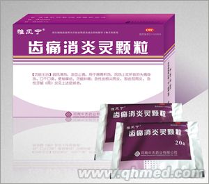 點擊放大 20g*4袋齒痛消炎靈顆粒 齒痛消炎靈顆粒