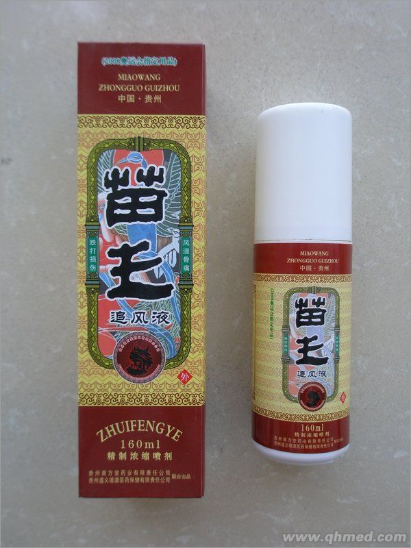 點(diǎn)擊放大 苗王追風(fēng)液 苗王追風(fēng)液